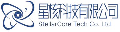 星核科技 StellarCore